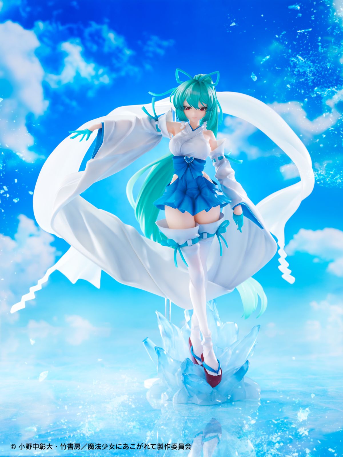 【WHS特典付】マジアアズール 薄氷巫女