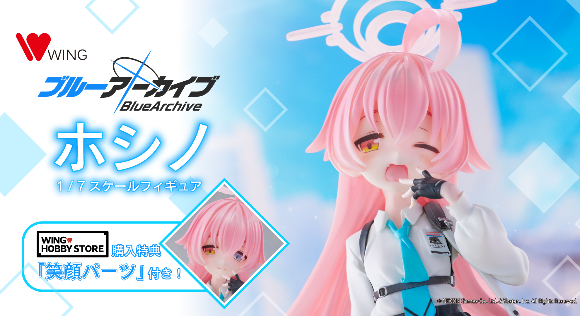 Amazon.co.jp: WINGS inc.アズールレーン ロイヤル