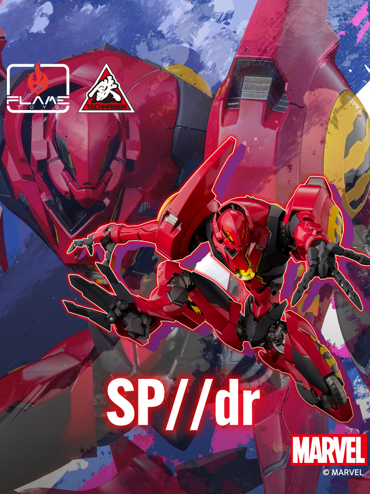sp image