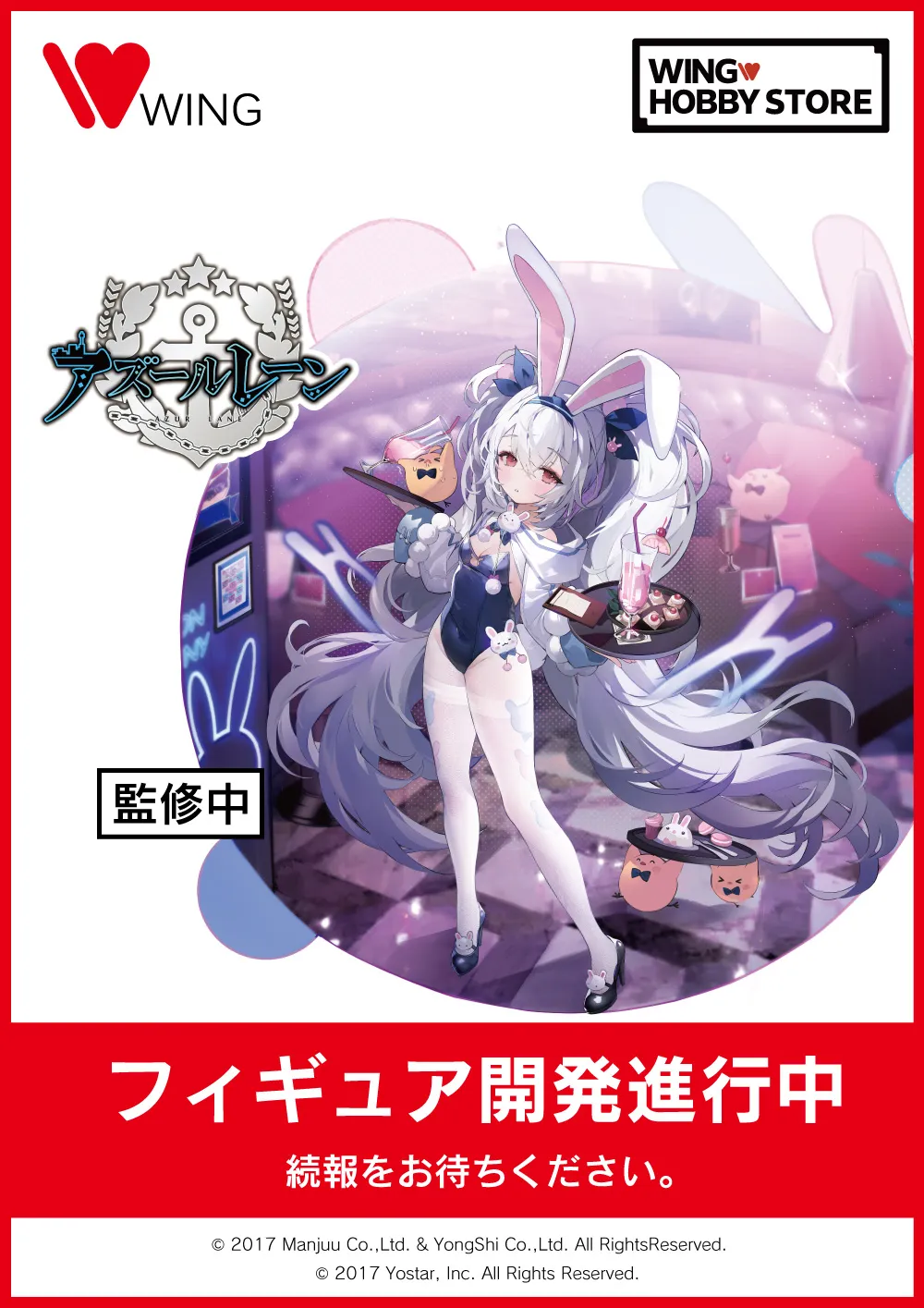 ラフィーⅡ うとうとビジーデーver.