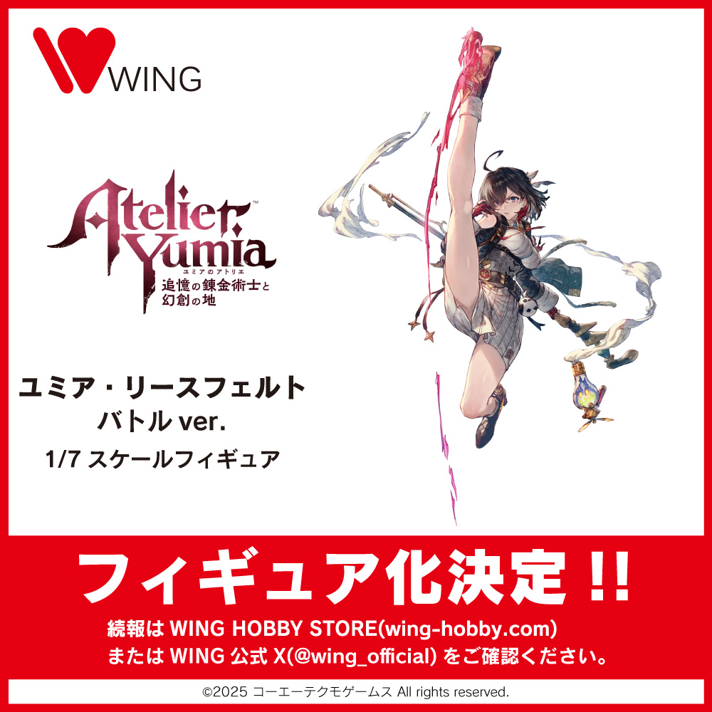 ユミア・リースフェルト バトルver.