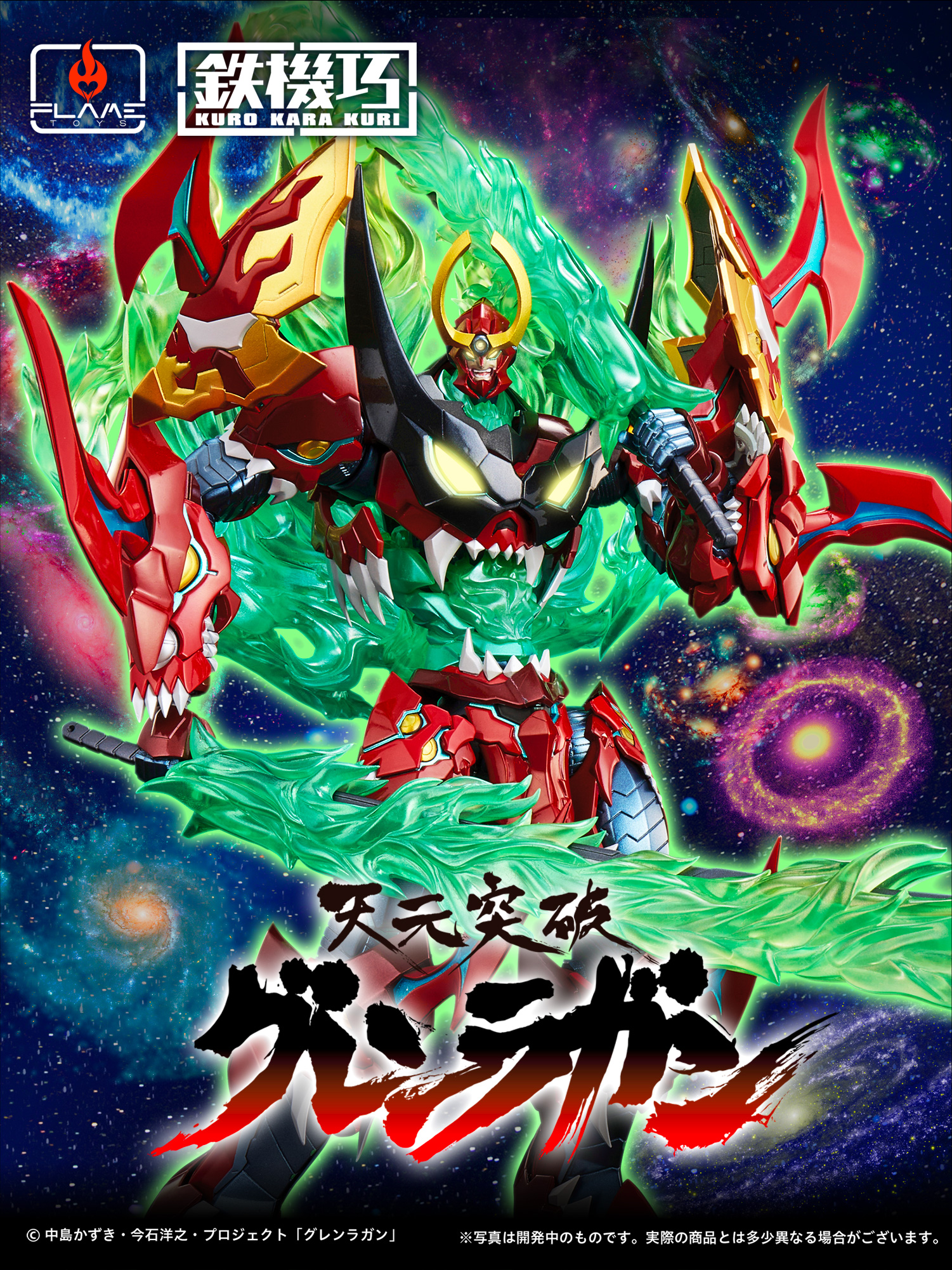 sp image